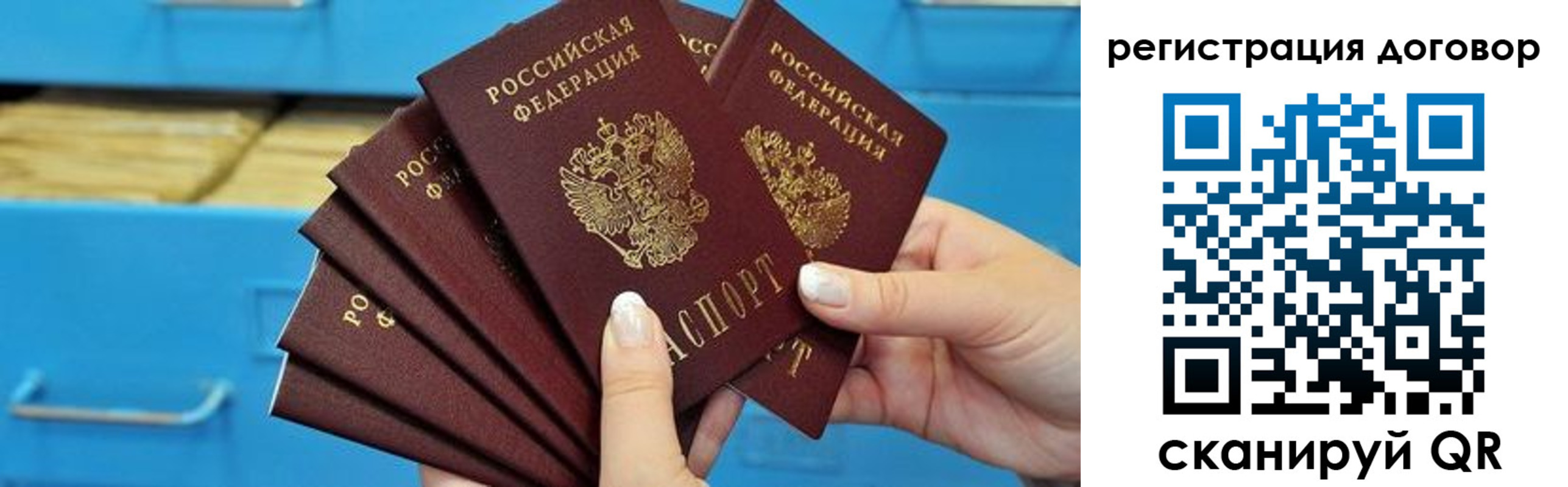 найти адрес прописки в Миньяре